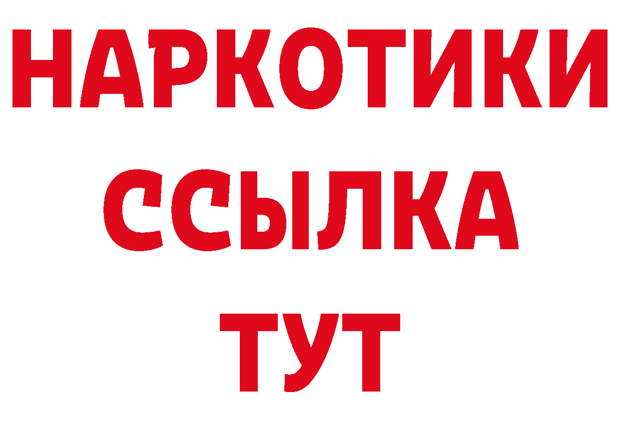 Где можно купить наркотики?  состав Нижнеудинск